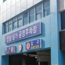 진남식당 이미지