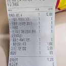 스텔라떡볶이서울대 | 스텔라떡볶이 떡볶이 세트 A, 컵밥 후기