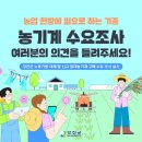 강진군 농기계임대사업소 본소 이미지