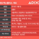 애드엑스디자인 이미지