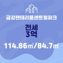 파주금강부동산공인중개사사무소 이미지