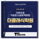 수원-0111 이미지