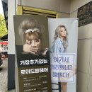 홈플러스신길2점