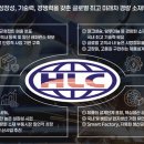 한라 이미지