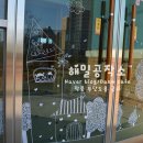 석산초등학교 병설유치원 이미지