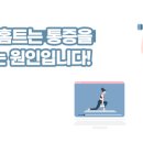 군산마취통증의학과의원 이미지