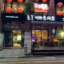 (주)하나관광 이미지