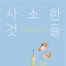 세종서적