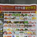천안일등식자재마트 - 2252 | 천안일등식자재마트