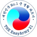 비젼21행정사 이미지