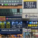 아주재활의학과의원 이미지