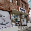 남문떡집 | 수원역떡집, 수원답례떡으로 유명한 궁잔기지떡 수원역점 방문 후기(보관법)