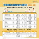 의왕시 종합 사회복지관 이미지