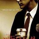 미드나잇선 Daum카페