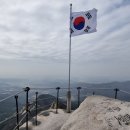 2023년 4월 정기산행 - 북한산 이미지