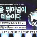 아톰자동차 이미지