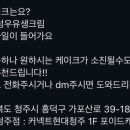 캐롯트리