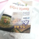 국집식당 | 보양식 장어탕밀키트 유진네장어탕 유진네국집