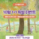 (주)도서출판 성우