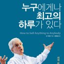 하루 이미지