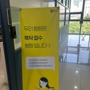 엘키즈의원 이미지