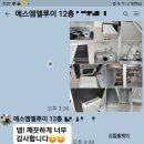 강동구 입주청소 성내동 에스엠엘루이 소형아파트 전문업체 과정,후기