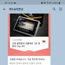 권도승정형외과 Daum카페