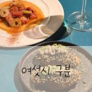여섯시 구분