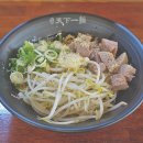 천하일면 이미지