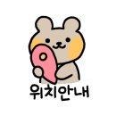민지네감자탕해장국 이미지