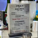 대전만년중학교 | 🍣대전 시장스시/두툼한 회가 올라간 가성비 오마카세 방문 후기/예약, 주차, 초밥 종류까지😋