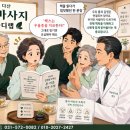 오정화의약손치유경락 - 강남구 선릉로 657 | 구리 다산 경락마사지 약손바디랩-부부관계가 우울한 기분을 치유한다는 말, 사실일까요?