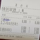 황기순의 칼국수&왕돈까스(잠실역점) | 롯데타워 잠실역에 위치한 가성비의 무난한 밥집 황기순칼국수&amp;돈까스 잠실역점 내돈내산 후기