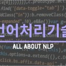 도서출판 NLP