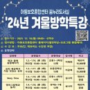 아동종합보호센터 이미지