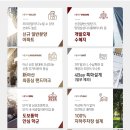 삼부르네상스 경로당 이미지