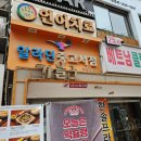 알라딘 중고서점 산본점 이용 후기