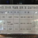 하늘관