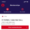 F45 공덕 이미지