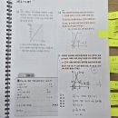 부흥학원 - 부평구 부흥로375번길 3 | 부흥학원