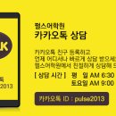 인덕원역 3번출구 보도 이미지