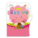 가꿈 이미지