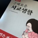 치교치밥 | [치교치밥] 콘치즈치밥 도시락 배달 후기_해쉬브라운 추가