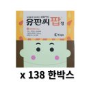 (주)유유제약 이미지