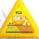 GS25고잔베스트 | GS25 지에스 편의점 신상 햄에그주먹밥 삼각김밥 내돈내산 솔직후기