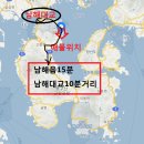 남해 설천 전원주택지 605평 매평당30 이미지