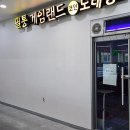 세븐게임랜드 이미지