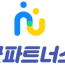주식회사 굿파트너스