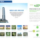 주식회사이안건설 이미지