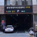 현대치과산업 이미지